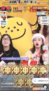 calbee是什么牌子