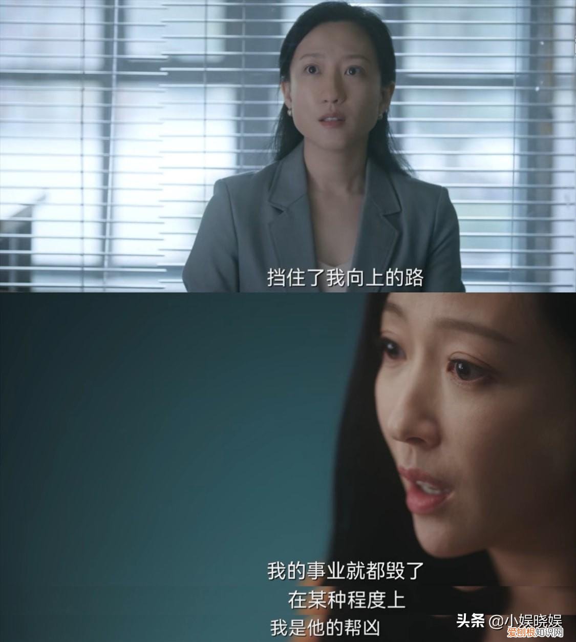 猎罪图鉴剧情介绍