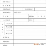 付质保金需要什么附件，空调三年质保都保什么