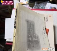 片面之词下一句是什么