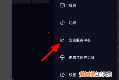 抖音黄v怎么认证,抖音如何进行加V认证