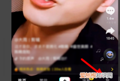 抖音黄v怎么认证，抖音如何进行加V认证