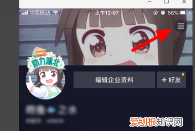 抖音黄v怎么认证,抖音如何进行加V认证