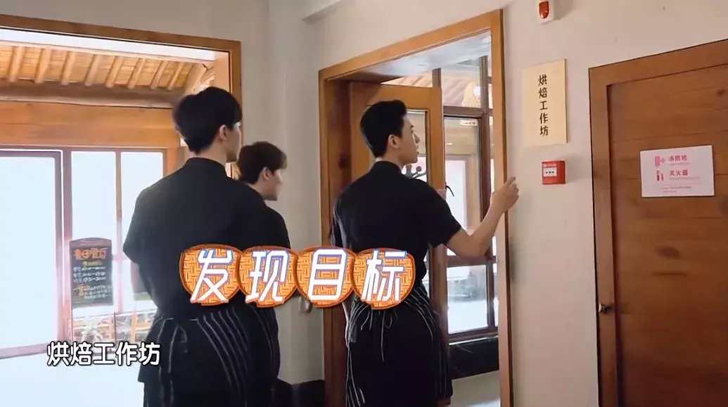 完美的餐厅演员表