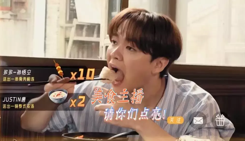 完美的餐厅演员表
