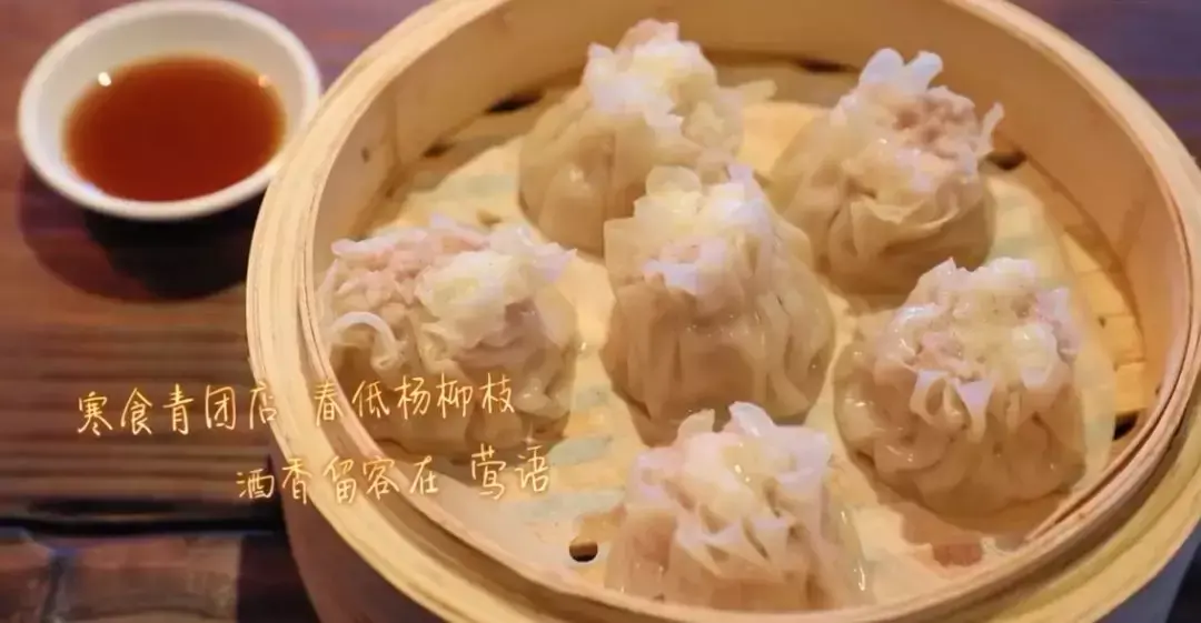 完美的餐厅演员表