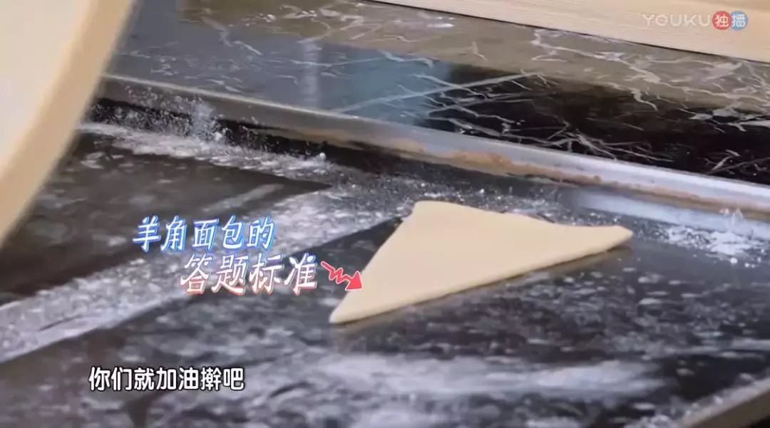 完美的餐厅演员表
