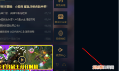 lol如何关闭录制功能，英雄联盟点击左侧录制按钮声音