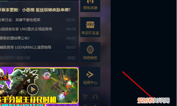 lol如何关闭录制功能，英雄联盟点击左侧录制按钮声音