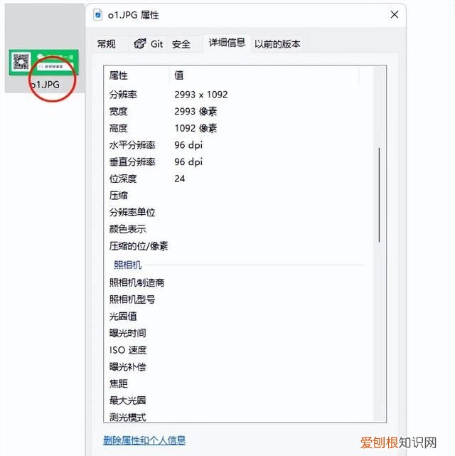 java图片处理类库