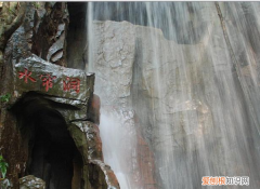水帘洞洞天的上一句，《西游记》水帘洞的对联是什么?