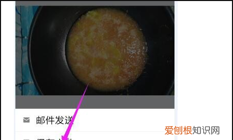 邮箱照片怎么传到手机，手机qq邮箱怎么传照片文件