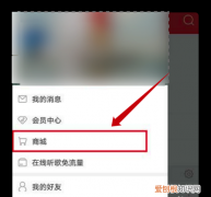 网易云唱片收藏怎么移出去，网易云唱片收藏夹怎么添加唱片