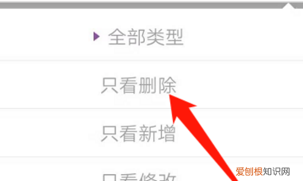 便签怎么恢复，荣耀手机便签覆盖了怎么找回来