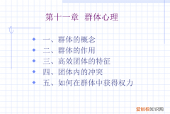 咨询心理学模式适合哪些群体