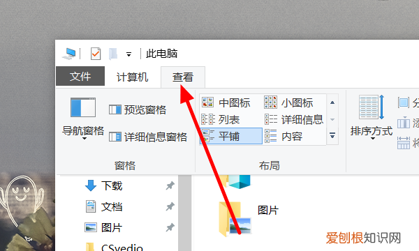 电脑文件夹丢失如何找回，电脑里桌面的文件夹消失了怎么办