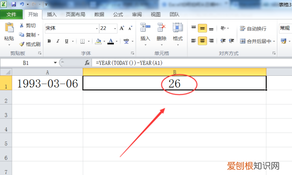 Excel表格咋算年龄，如何在Excel表格中算出年龄