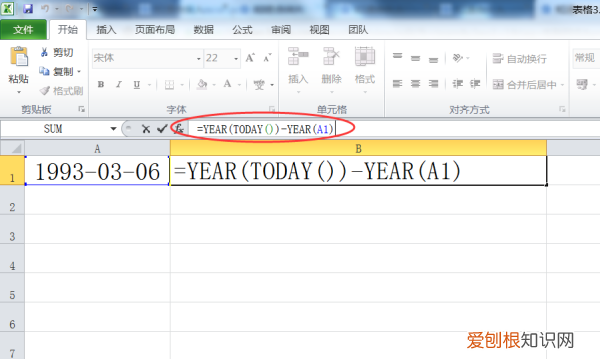 Excel表格咋算年龄，如何在Excel表格中算出年龄