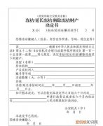 终止侦查决定书算无罪，终止侦查决定书是结案吗