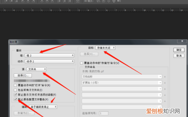ps怎么进行批量处理,PS该怎么才可以批量调色