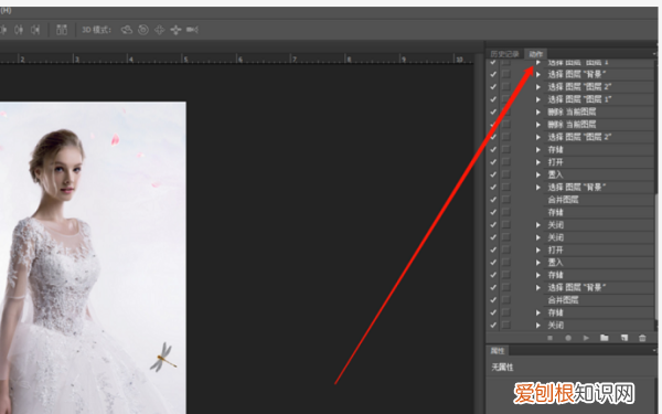 ps怎么进行批量处理,PS该怎么才可以批量调色