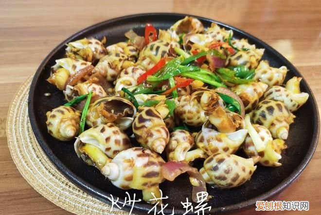 炒花螺的做法，芹菜炒花螺的做法