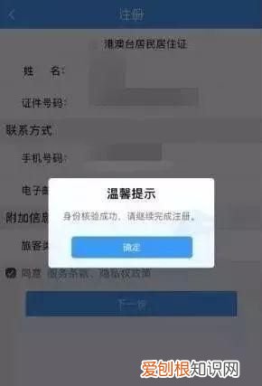 铁路12306用户名被抢注怎么办
