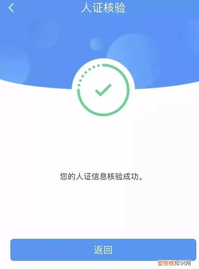 铁路12306用户名被抢注怎么办