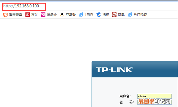 WLAN如何设置固定IP地址