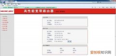 WLAN如何设置固定IP地址