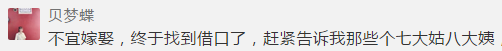 2057年除夕逢立春