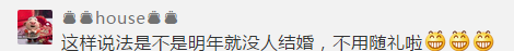 2057年除夕逢立春