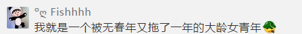 2057年除夕逢立春