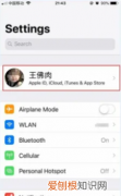 苹果耳机怎么定位查找，苹果耳机怎么查找位置怎么发出声音