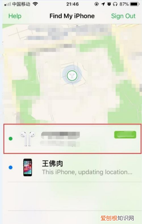 苹果耳机怎么定位查找，苹果耳机怎么查找位置怎么发出声音