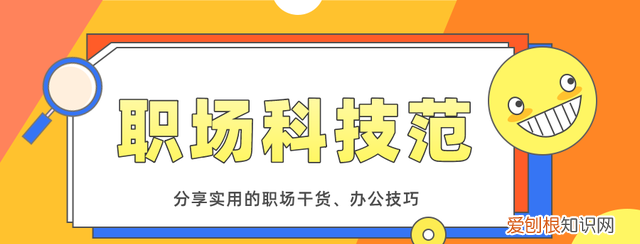 word复制粘贴怎么转换成ppt