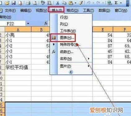 xlsx怎么画图纸，Excel文件咋画图