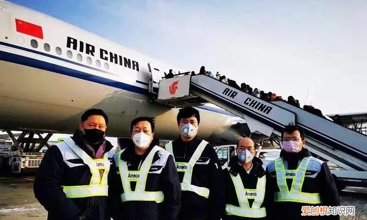 ameco算国航正式工吗