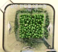 豌豆米粉饼怎么做，豌豆饼的做法和配方