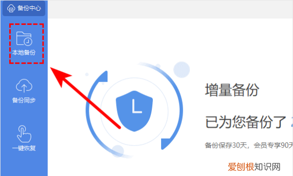 文档闪退没有保存怎么办,Word文档如果没保存就关闭了怎么办