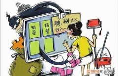 视频代发兼职犯法吗