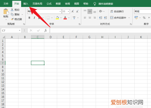 怎么在excel中插入斜线，excel表格里怎么画斜线并打字