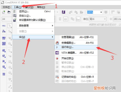 cdr怎么样才可以导出成jpg格式