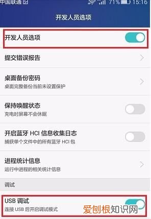 华为nova怎么与电脑互传文件 华为nova如何与电脑互传文件