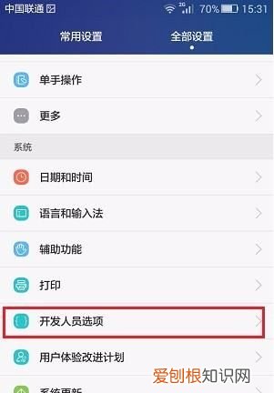 华为nova怎么与电脑互传文件 华为nova如何与电脑互传文件
