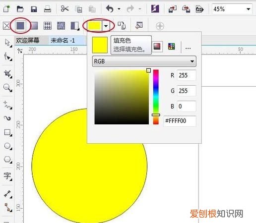 cdrx8颜色渐变怎么弄,cdr做渐变怎么样操作