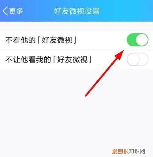 QQ里如何打开好友微视,QQ里面不是好友可以匿名提问吗