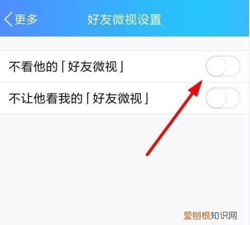 QQ里如何打开好友微视,QQ里面不是好友可以匿名提问吗