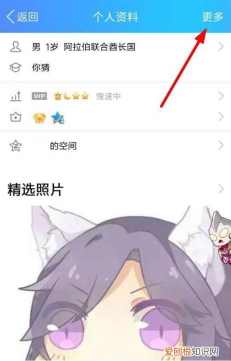 QQ里如何打开好友微视,QQ里面不是好友可以匿名提问吗