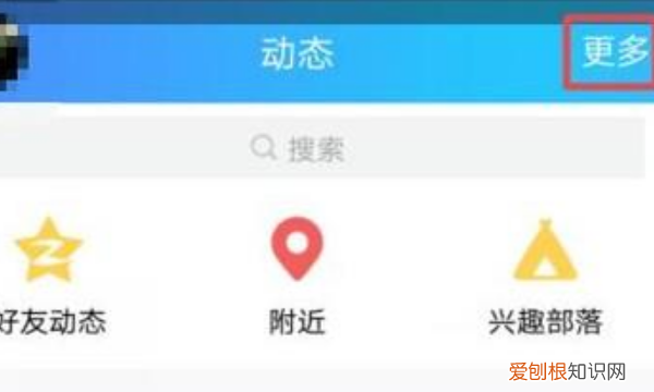 QQ里如何打开好友微视,QQ里面不是好友可以匿名提问吗